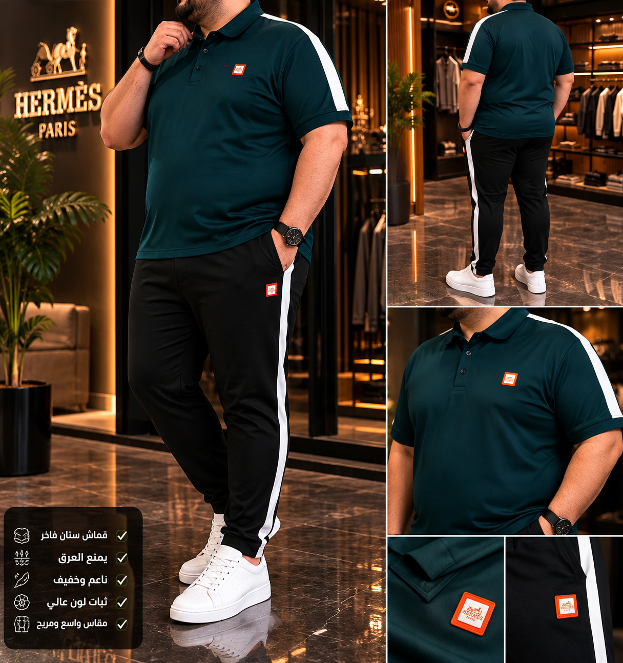 بدل  رياضية