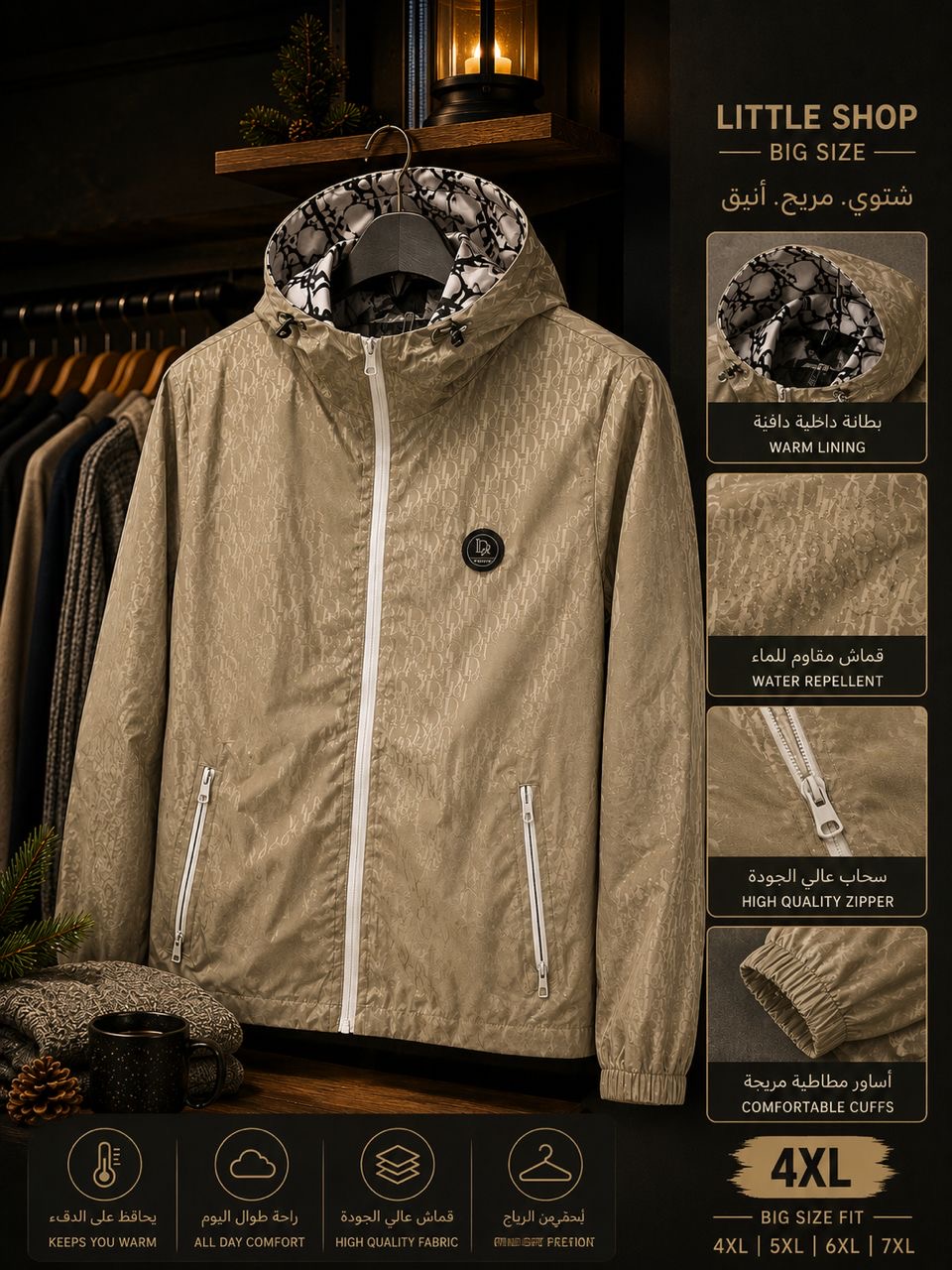 توب بوليستر Dior