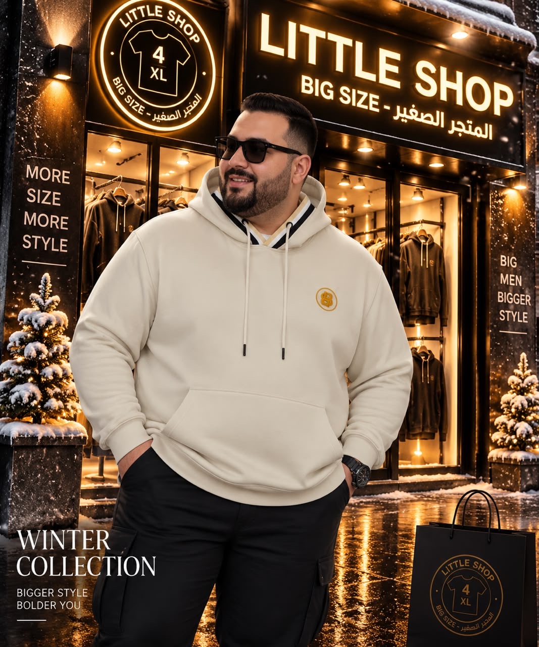 هودي Boss DT
