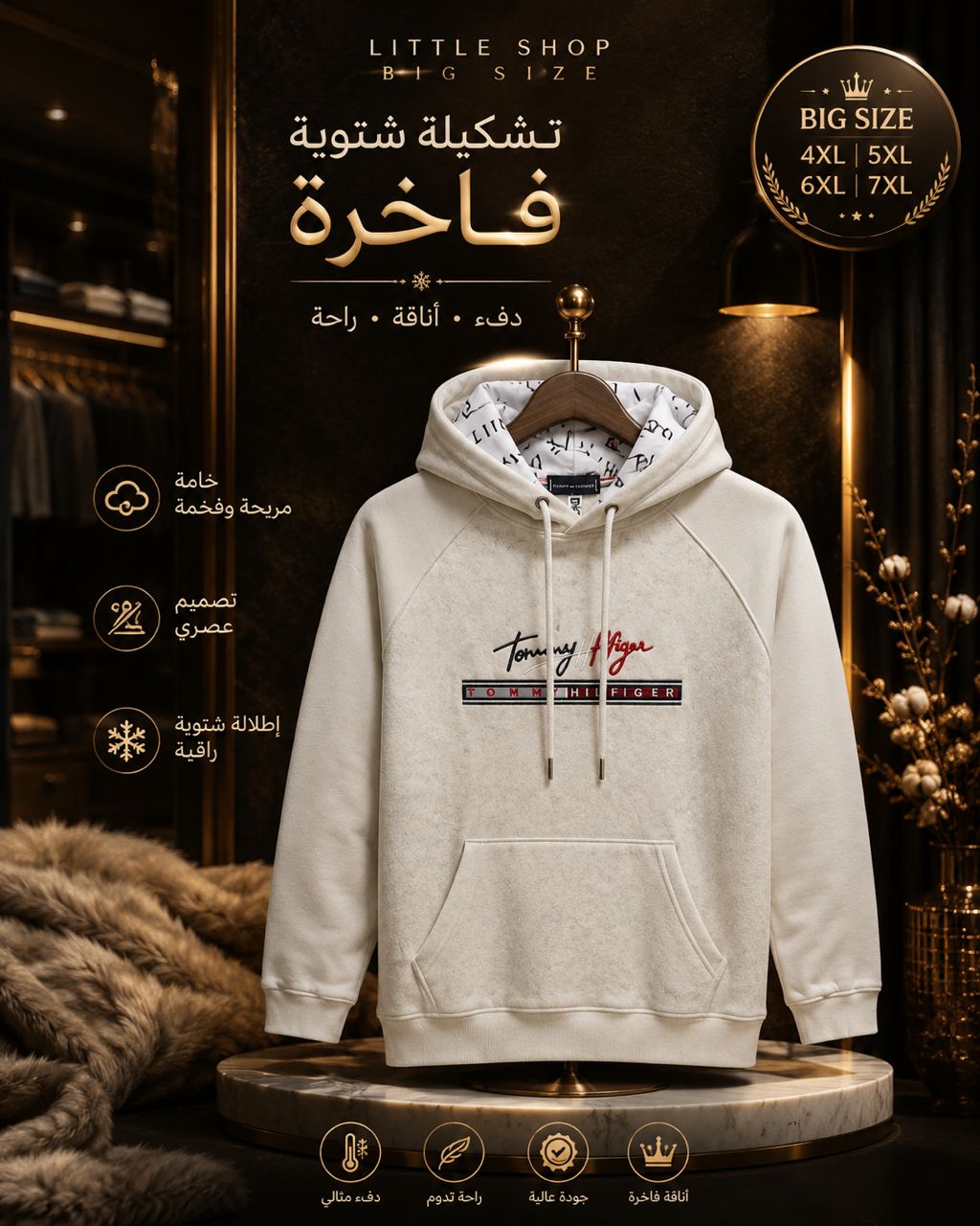 هودي Tommy euro