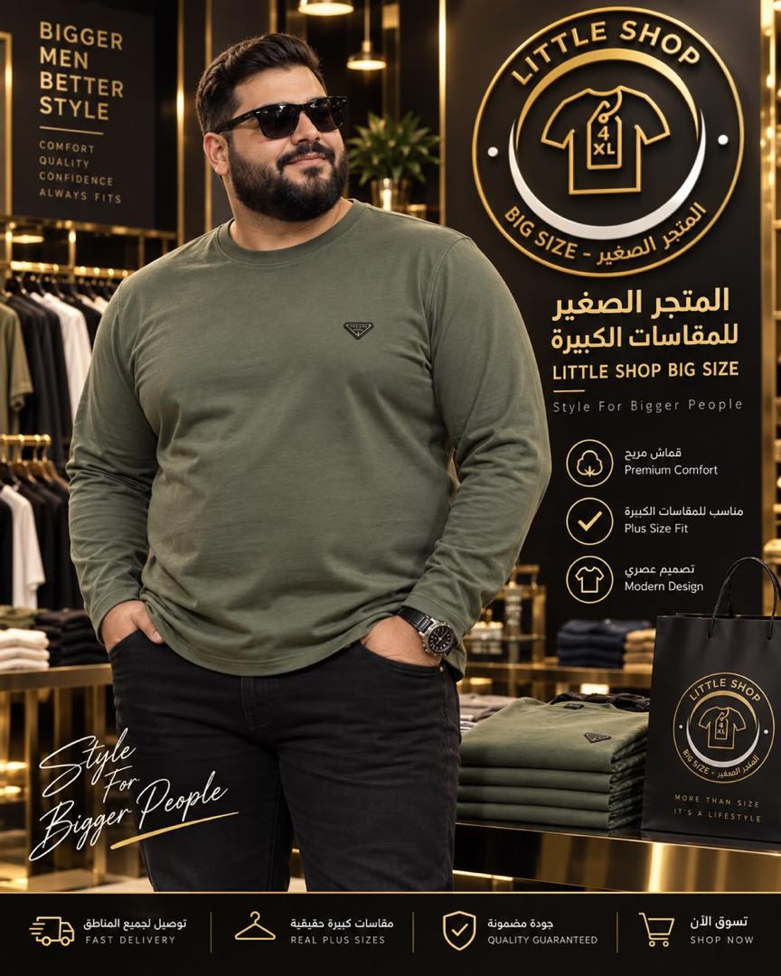 فانيليا Prada