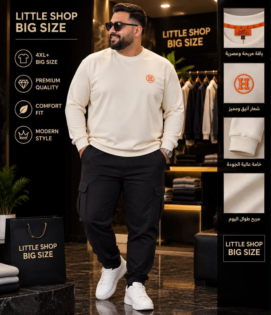 فانيليا Hermes