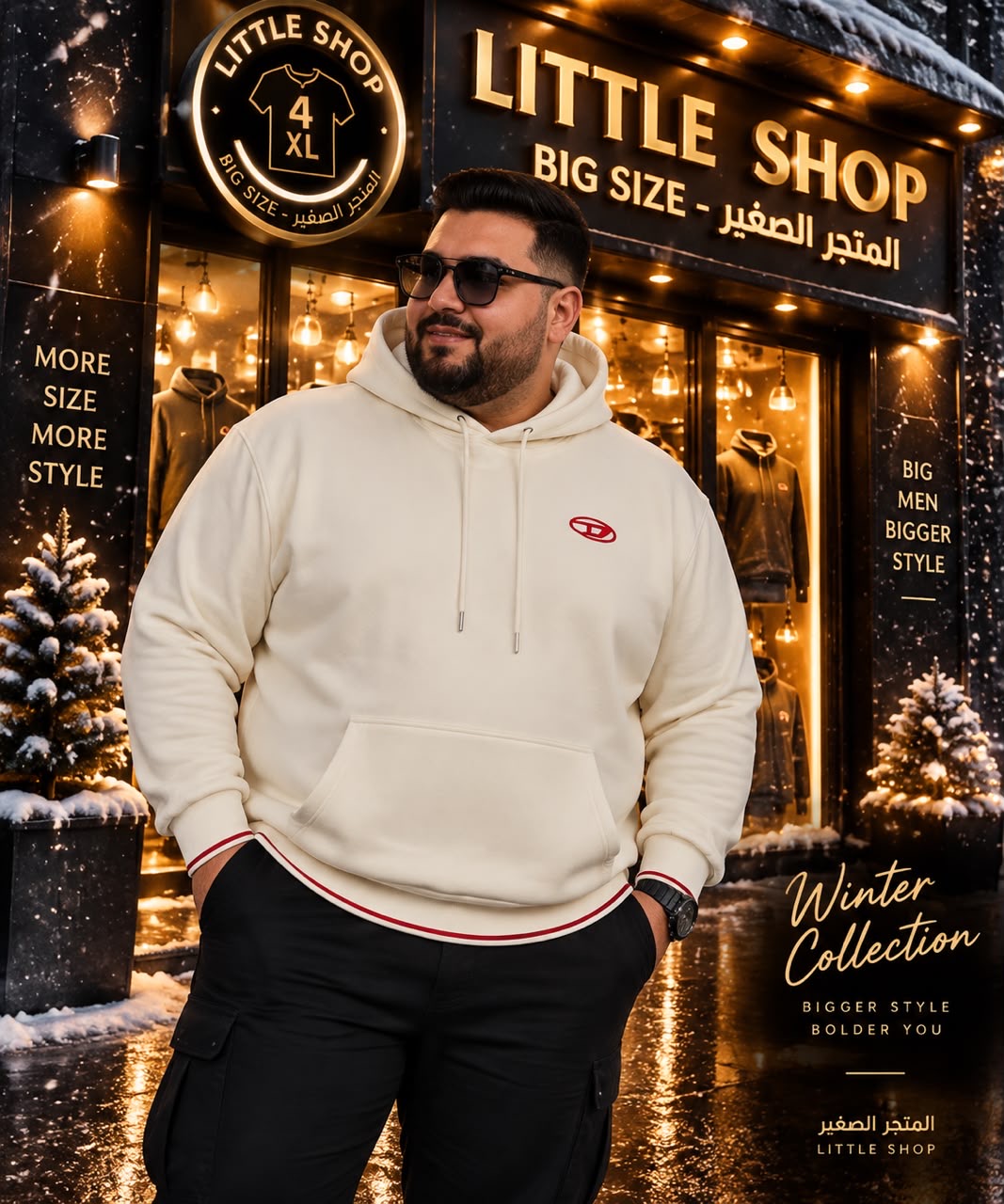 هودي Diesel DT