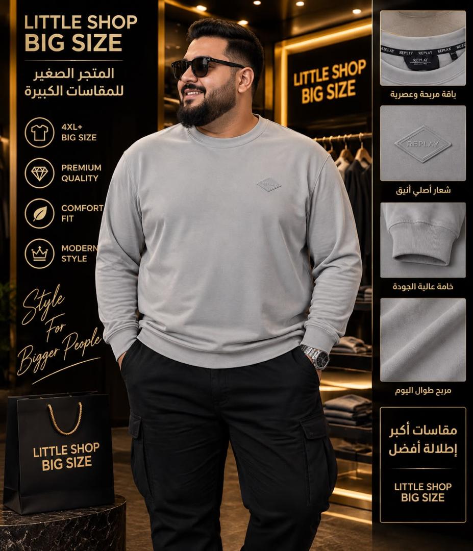 فانيليا Replay