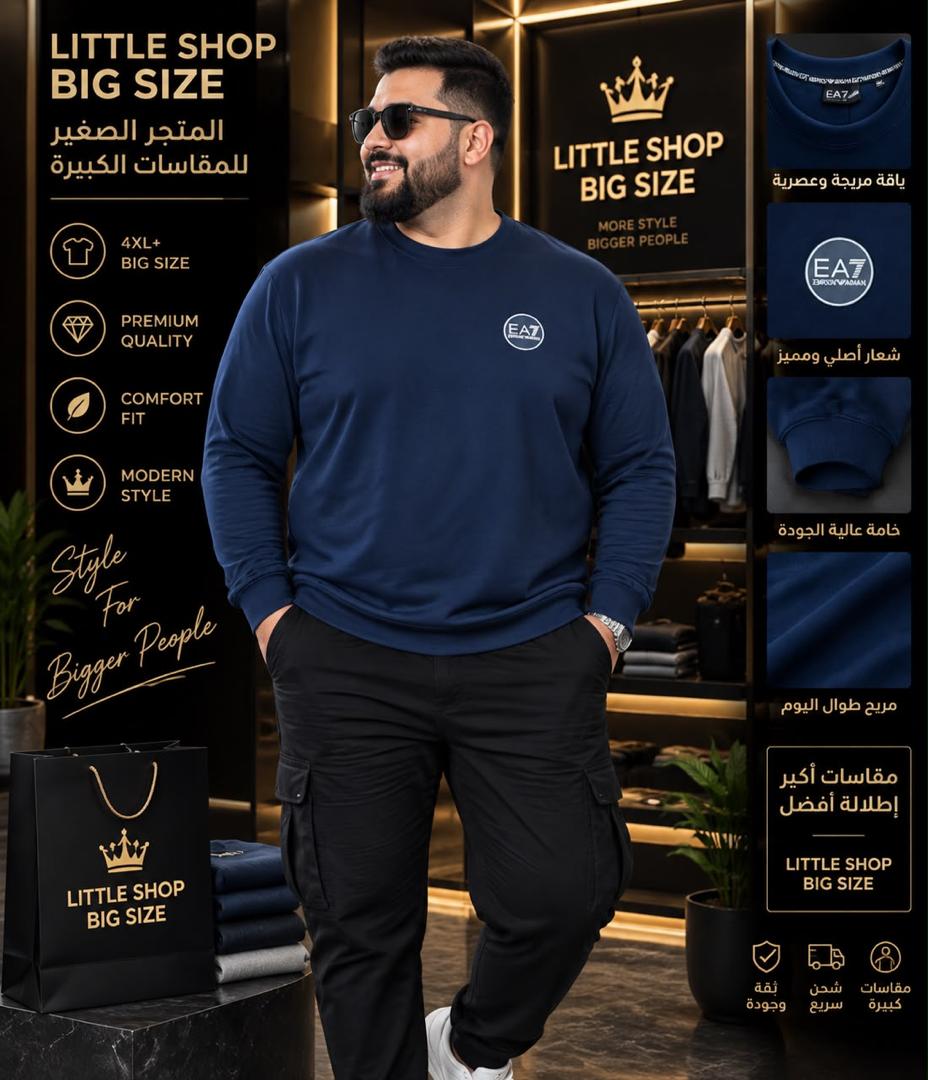 فانيليا Armani