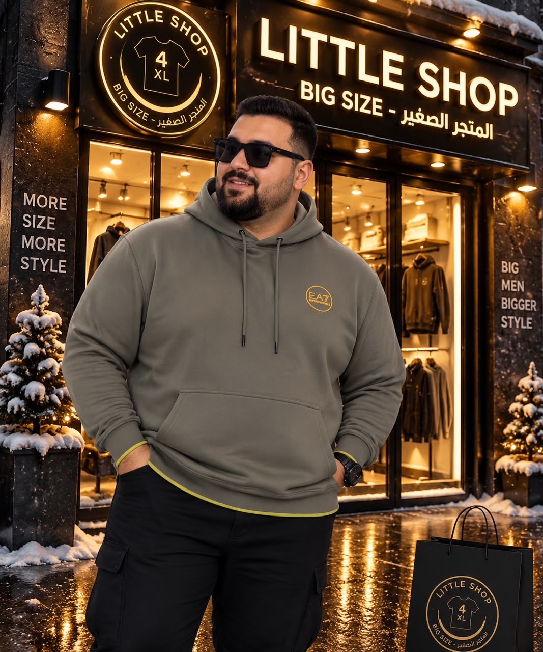 بني