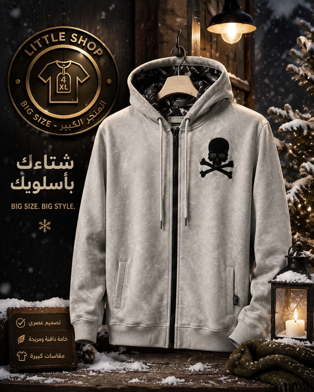 رمادي فاتح