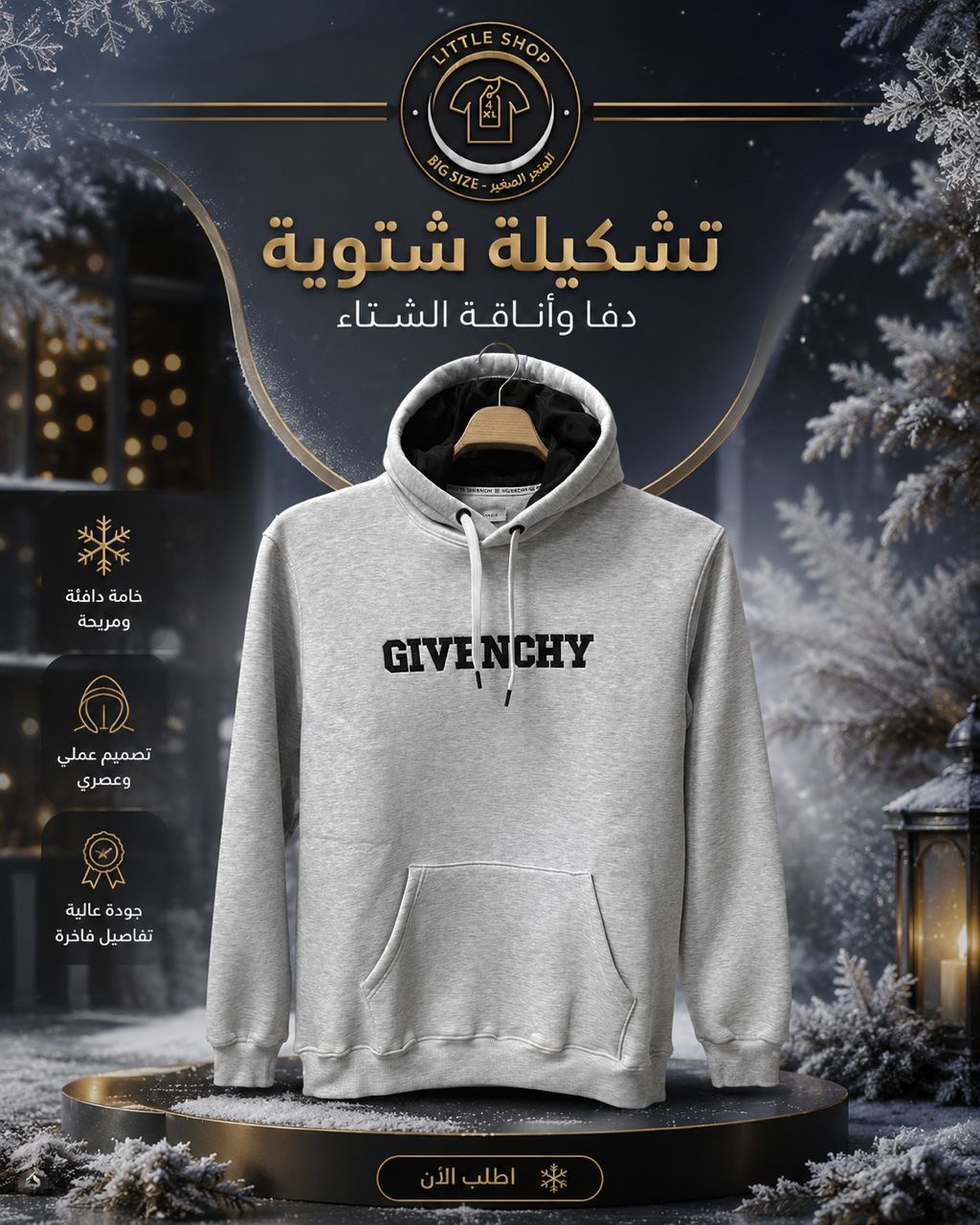 رمادي