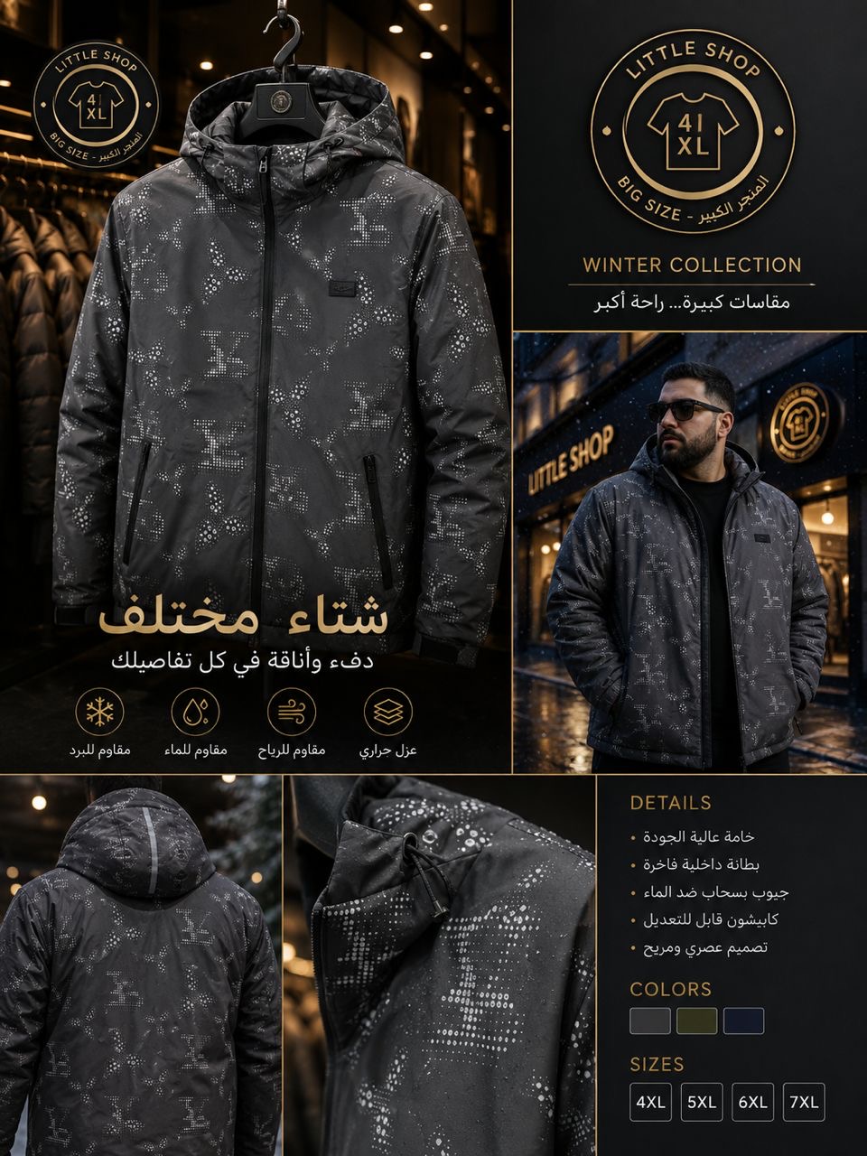 رمادي