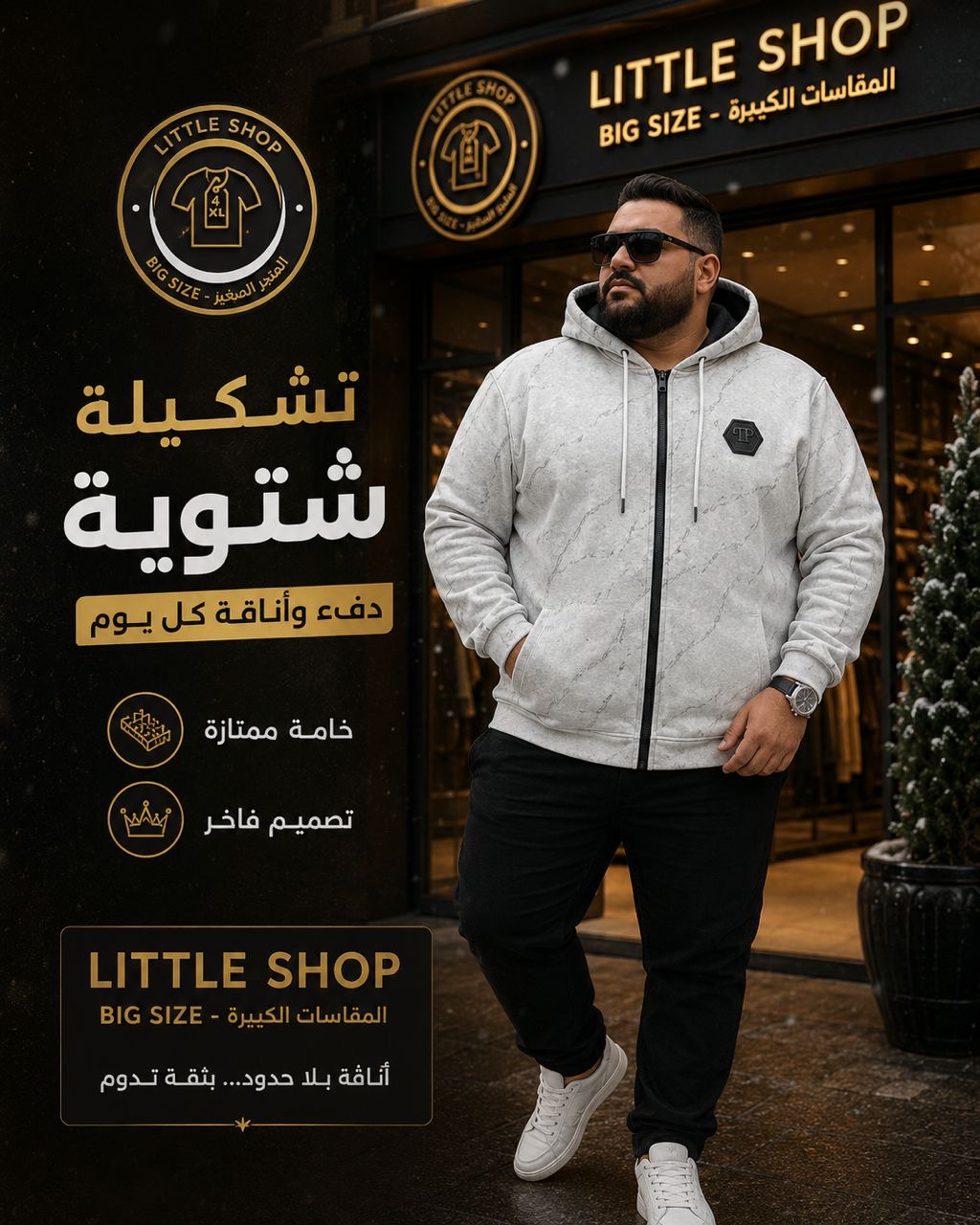 رمادي فاتح