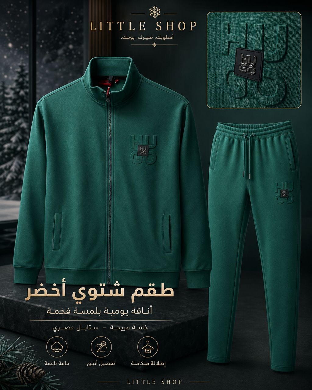 أخضر
