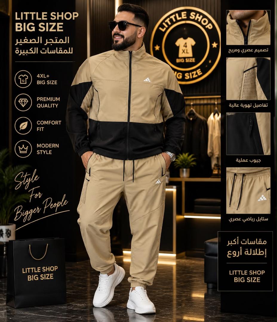 بيج