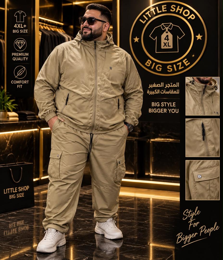بيج
