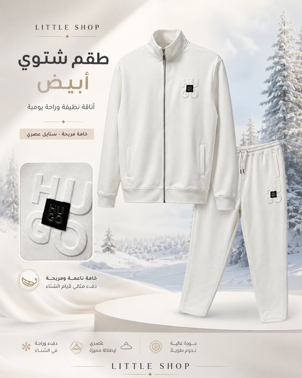 توتة هوقو