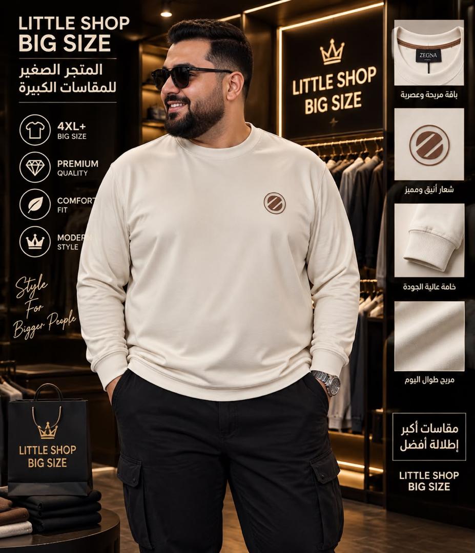 فانيليا Zegna