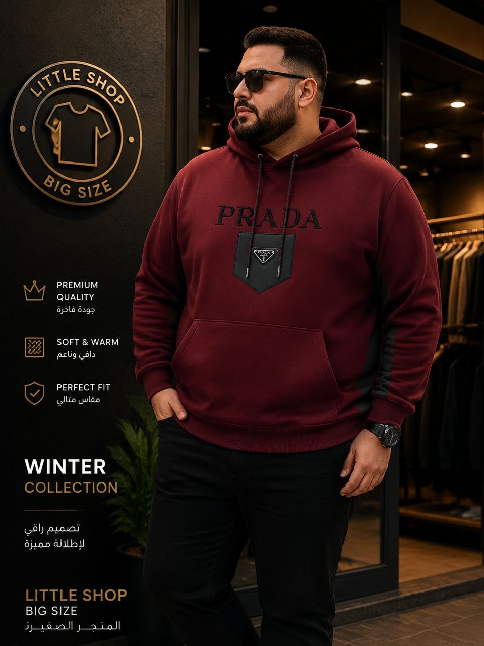 هودي Prada euro