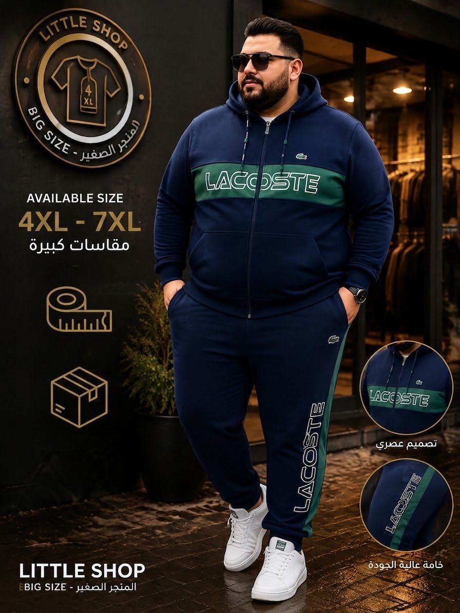 توتة لاكوست LA06